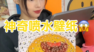 Quickly learn how to make one for your bestie! It's so hilarious and fun!