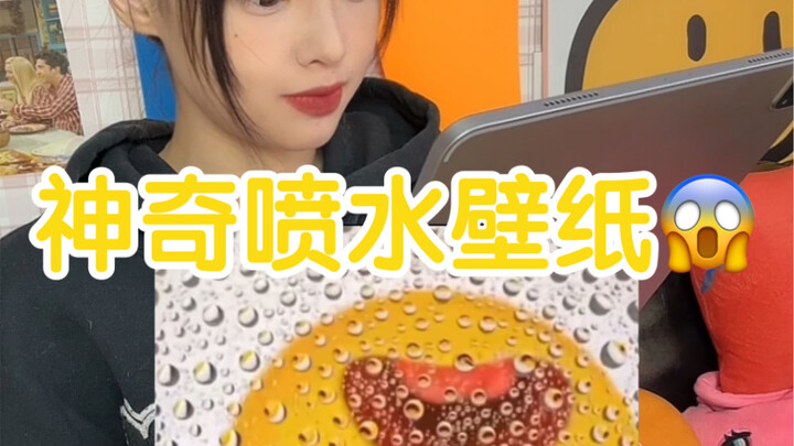 学会赶紧给你闺蜜做一张！太逗太好玩了！