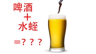 炎炎夏日给水蛭来瓶啤酒解解暑