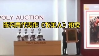 Chen Danqing: Saya suka mengecat toilet, saya tidak bisa berhenti