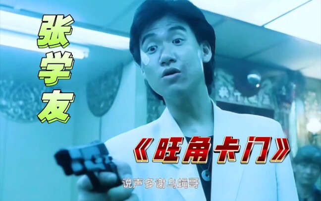The豪daddy Fly Brother pulls off Jacky Cheung’s ultimate iconic scene—so over the top!