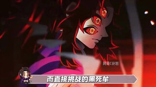 Seberapa banyak yang kamu ketahui tentang pertempuran berdarah antara dua belas iblis? #Anime #Kimet