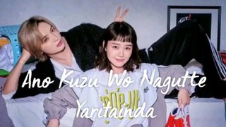 🦋 Drajep Ano Kuzu Wo Nagutte Yaritainda Episode 1 Subtitle Indonesia (2024) 🦋