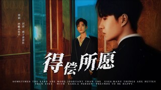【战山为王｜双洁｜ABO】 得偿所愿 第一集（隐忍毒舌法医攻&偏执好哄拳击手受）