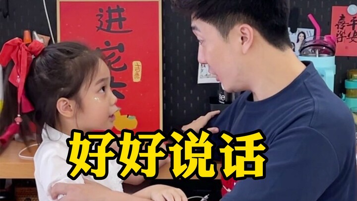 The way you communicate with your child now is the way they’ll communicate with you in the future.