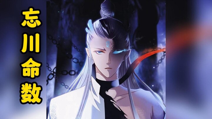 【Nasib Sungai Wangchuan】Unduh lengkap (aplikasi Fanqie Changting), bisa dibaca dan didengar