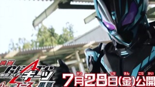 「中文字幕/GEATS」剧场版情报公开③标题公开 “四个英寿与黑狐”