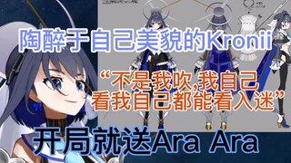 【Hololive Chinese】I examine myself three times a day: "Why am I so beautiful, why am I so beautiful,