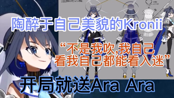 【Hololive tiếng Trung】Tôi tự vấn bản thân ba lần một ngày: "Tại sao tôi lại đẹp thế này, tại sao tôi