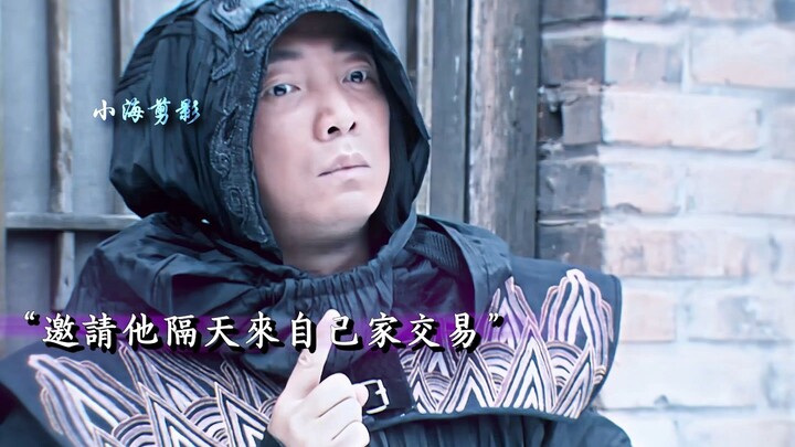 The gangster discovered that he looked exactly like the man in the yellow jacket, and reached the pe