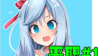 [Pingzhi] #1 The most miserable male protagonist in history! He was framed from the beginning becaus