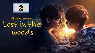 🇹🇭 [2025] 𝐋𝐎 𝐒𝐓-𝐈𝐍-𝐓𝐇𝐄- 𝐖 𝐎 𝐎 𝐃 𝐒 | EPISODE 2