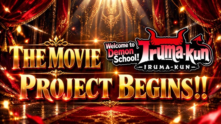 IRUMA-KUN GETS FIRST ANIME MOVIE! NEW ANNOUNCEMENT TEASER!