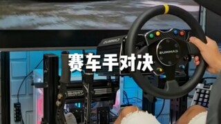 赛车高手是如何操作的