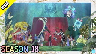 One Piece | Season 18 | โซว | สรุป
