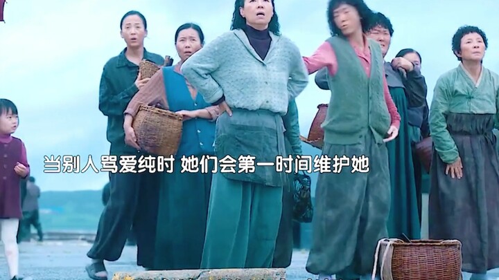 Họ nhìn thấy sự dũng cảm nơi cô, và bằng chính sự tử tế của mình, đã vô tình giúp cô thêm một bước t