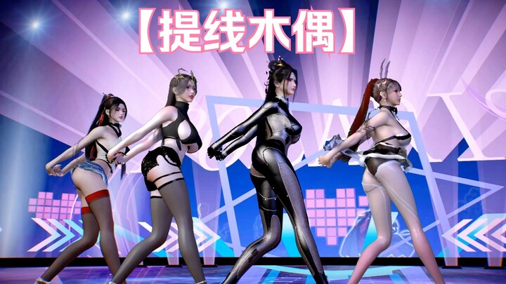 "Puppet on a String" Stellar's Superpowered Quartet Dance – Best of the Year