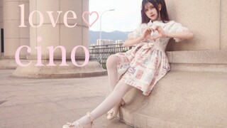 【夜染】Love cino♡今天也能见到你呢