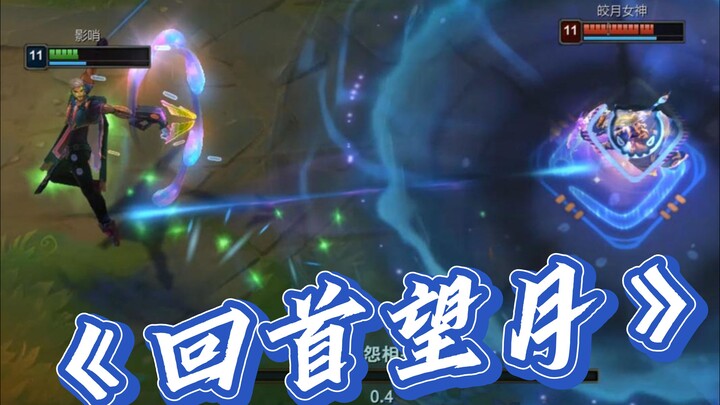 作为一个阿克尚高玩，五杀，易如反掌！