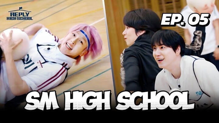 🇰🇷EP. 5 SM HIGH SCHOOL (2026) | ENG SUB | KVARIETY