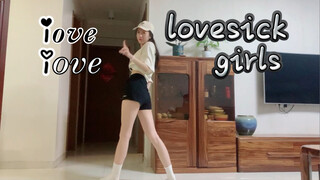 [Blackpink] Love Sickgirls | My First Dance Practice