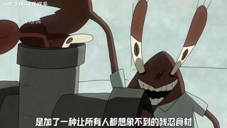 蟹黄堡中隐藏的秘密