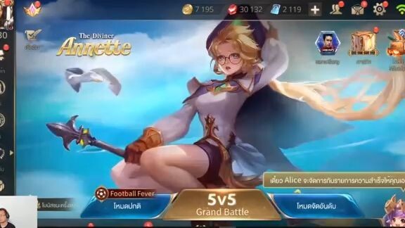 ROV แนะนำ 10 ฮีโร่ยอดฮิตประจำ Pro League Season 2