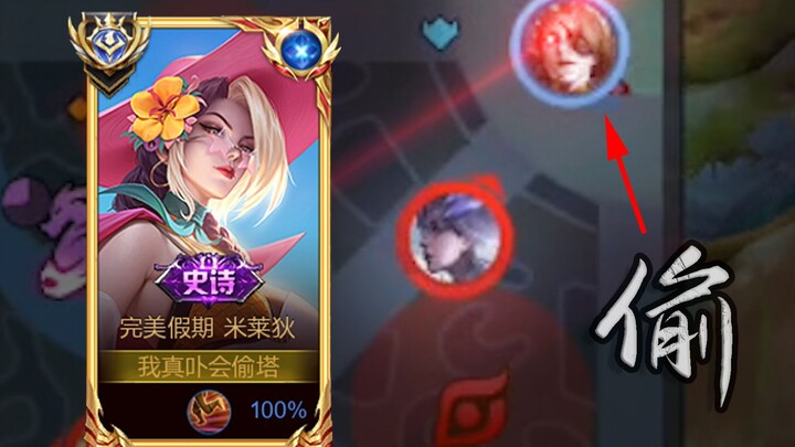 “Gió ngược rồi, bắt đầu làm việc!”