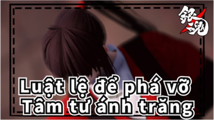 [Luật lệ để phá vỡ/MMD] Tâm tư ánh trăng