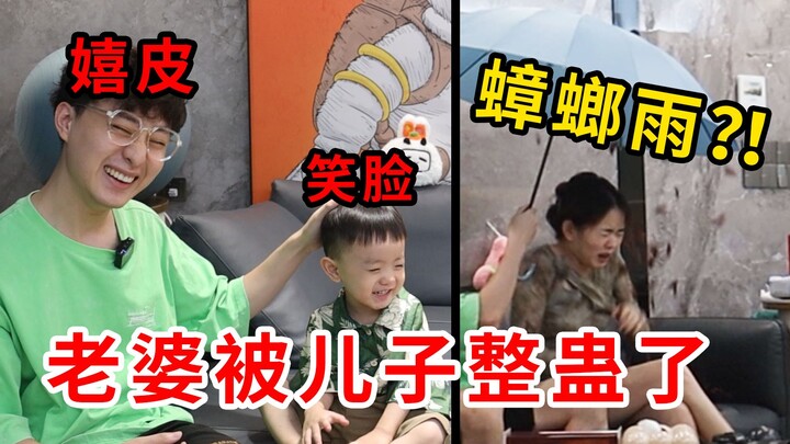 ลูกชายซ่อนแมลงสาบปลอม 200 ตัวไว้ในร่มแล้วมอบให้เธอ.....