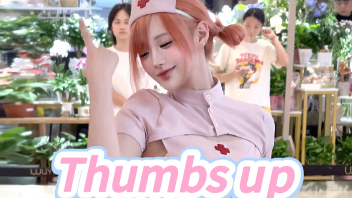 إذا ما امتثلت للأوامر، هاتشوفك تخضع للوخز بالإبر! الفتاة الممرضة الوردية تواصل الرقص بحماس… لقطات مب