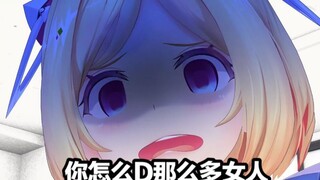 【B限anti时刻】精准空降到牙白的地方
