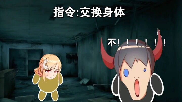 和勇者交换身体后被。。。(抽象版)