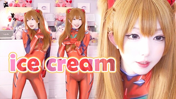 ไอศกรีมหอมหวาน คุณก็อยากได้สักแท่งไหม?