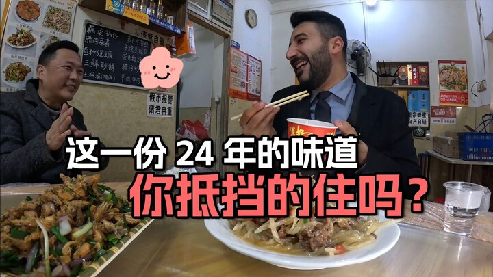 อย่างที่รู้กันดีว่าพอเจอร้านแมลงวันรสเด็ดสุดฟิน ทุกคนแทบไม่มีเวลาพูดอะไรเลย แม่หลิวกับทั้งครอบครัวถึ