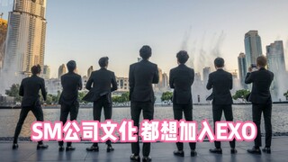 شركة SM الثقافية تريد الانضمام إلى EXO