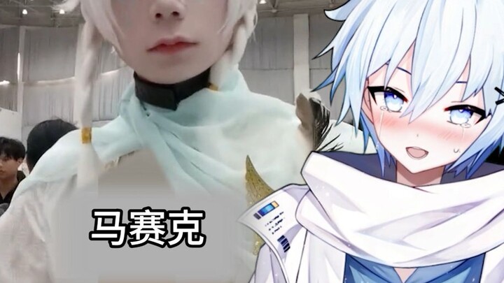 Playing cosplay is not about exposure!