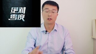 Why does the universe have a lowest temperature of -273.15℃, but no upper temperature limit?