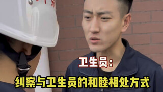 You can't reprimand newly commissioned submariners, and you can't reprimand medics from the medical 