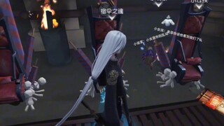 第五人格，宿伞：这怎么和之前的调酒师一样啊！打不了一点，佛了佛了