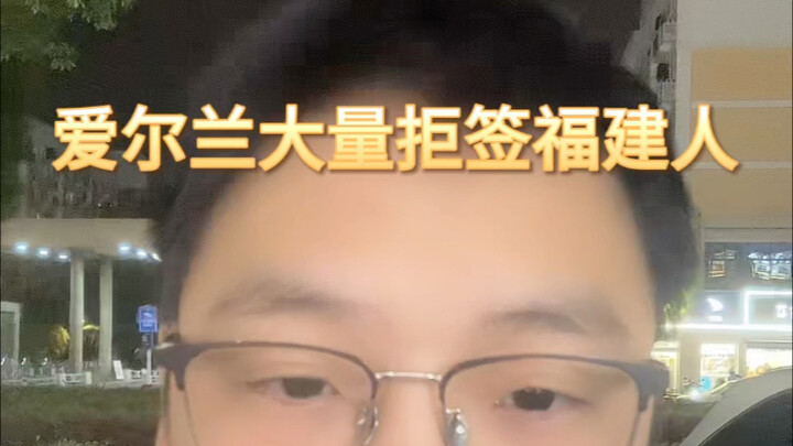 Fujian people’s choice is the definitive answer.