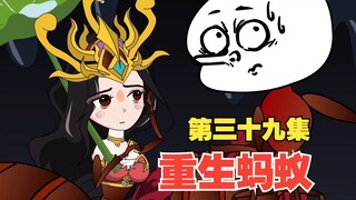 第39集，猪小强林中对抗神秘女人，不料后山又闯入神秘男人！