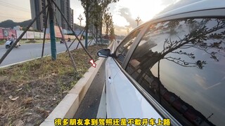 如何判断车辆周围的安全距离，新手朋友收藏起来备用