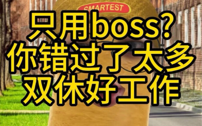 You’ve missed out on so many great jobs, boss.
