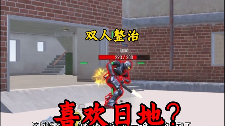 The most satisfying episode of He Kun and the Baby’s showdown 🥵 (My grandpa funded my first 300k fol