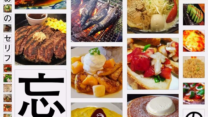 Boukyaku no Sachiko EP01