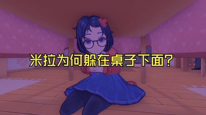 [Mita] The developer watched my video and said I guessed a hidden plot twist?！
