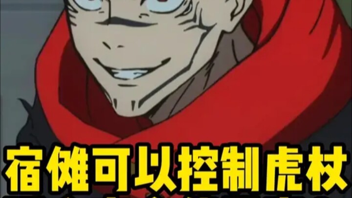 If Sukuna has complete control over Gojo’s body, would he still have his sights set on Fushiguro Meg