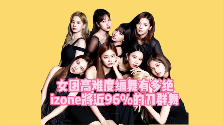 كل هذا نتيجة التدريب المستمر في قاعات الرقص، فلماذا لا يحظى الكيبوب بشعبية؟