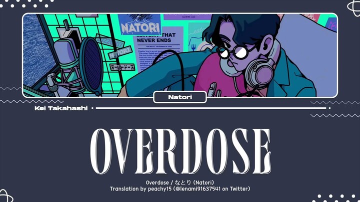 Overdose lyrics